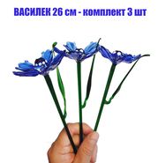 НЗСС ДС Василек 3шт Большая