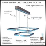 JUPITER LIGHTING Люстра DK-6302/2 Серебро Золотой Хром...