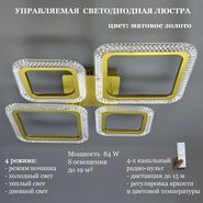 JUPITER LIGHTING Люстра LI-8491 C/2 2 Золотой Хром-Пул...