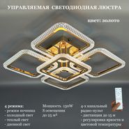JUPITER LIGHTING Люстра LI-8491 B/4 1 Золотой Хром-Пул...