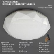 JUPITER LIGHTING Св-к ZB 7543/60/350-WH,60W LED 230V