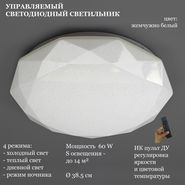 JUPITER LIGHTING Св-к ZB 7543/60/350 WH,60W LED 230V
