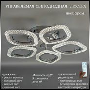 JUPITER LIGHTING Люстра LI-8489 A/5 CR