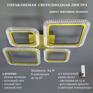 JUPITER LIGHTING Люстра LI-8491 C/2 2 FGD